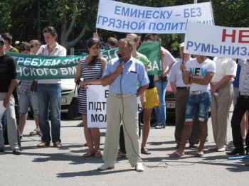 Одесские молдаване возмущены посягательствами Румынии