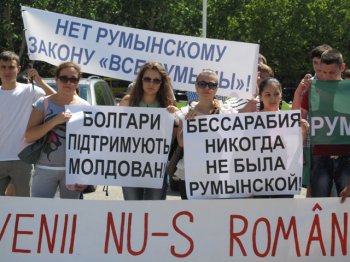 Одесские молдаване возмущены посягательствами Румынии