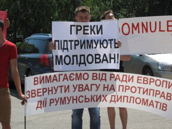 Одесские молдаване возмущены посягательствами Румынии