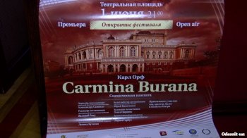 Фестиваль оперного искусства откроется грандиозным концертом open-air