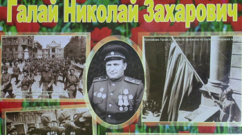 Хозяйка аптеки открыла стенд памяти героя