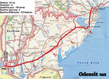 Трассы «Одесса-Рени» не будет?