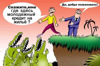 Россияне стали ездить за кредитами в Европу