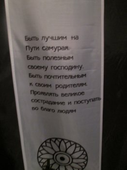 Одесситов приглашают в музей… на танец гейши (видео)