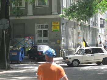 Стартовал казачий Разъезд памяти: Одесса-Тамань-Кубань