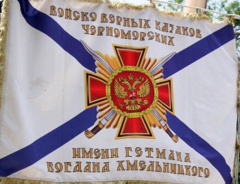 В Одессе казаки почтили память атамана Головатого, императрицы Екатерины и Александра Суворова