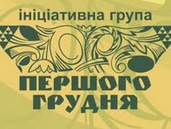 Хорошо бы, если б услышали «в Украине»!
