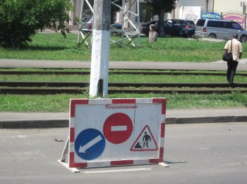 Люстдорфская дорога снова перекрыта (фото)