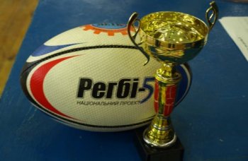 В Одессе состоялся Национальный Фестиваль по регби-5