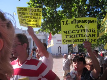 Одесса: Перед городской Думой (фото)