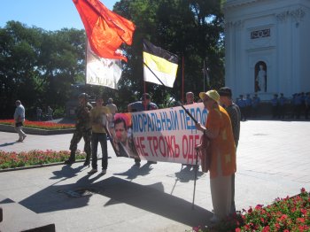 Одесса: Перед городской Думой (фото)
