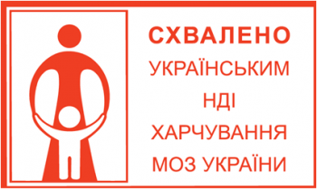 Одесское отделение АМКУ занялось продуктами питания с этикетками «Одобрено Украинским НИИ питания МОЗ Украины»