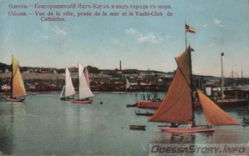 Парусная гонка в Одессе в 1874 году