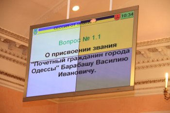 Колокольникова накажут за Генплан