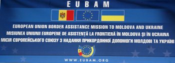 Наши таможенники ударили по миссии Евросоюза фотовыставкой