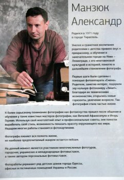 Наши таможенники ударили по миссии Евросоюза фотовыставкой