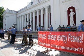 Пикет на Думской глазами фотокора Тимура Славина