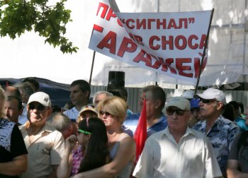 Пикет на Думской глазами фотокора Тимура Славина