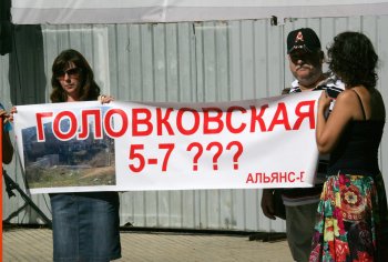 Пикет на Думской глазами фотокора Тимура Славина