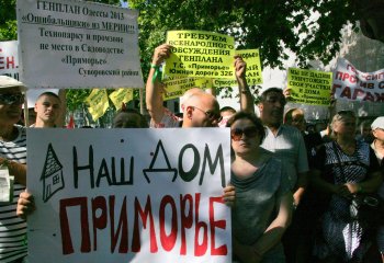 Пикет на Думской глазами фотокора Тимура Славина