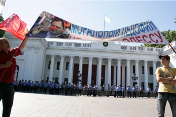 Пикет на Думской глазами фотокора Тимура Славина