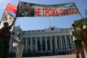 Пикет на Думской глазами фотокора Тимура Славина