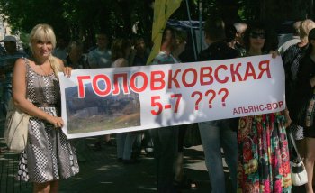 Пикет на Думской глазами фотокора Тимура Славина