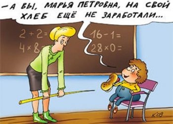 Средняя заработная плата в Одессе по данным городских властей