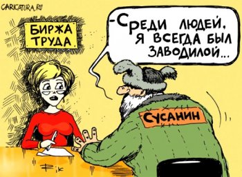 На рынке труда города Одессы – позитивные тенденции