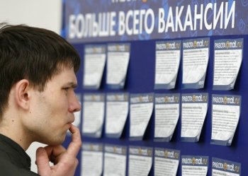 Работодателям будут компенсировать расходы на единый социальный взнос