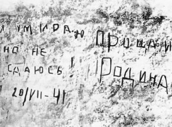 22 июня 1941 года: Приняли удар первыми