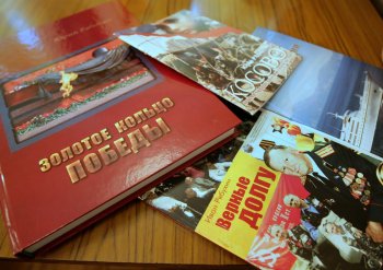 В библиотеке им. И. Франко представили «Песни опаленные войной» (фото)