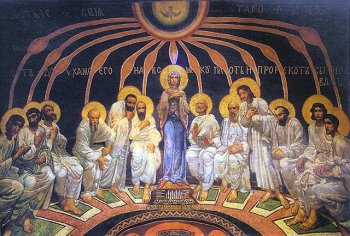 День Святой Троицы