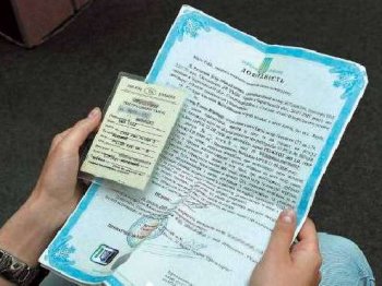 В Одесской области обнаружили автомобили с поддельными доверенностями