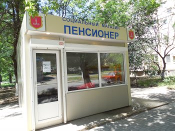 Жителям Суворовского района выдали  льготные карты для обслуживания в социальном магазине «Пенсионер»