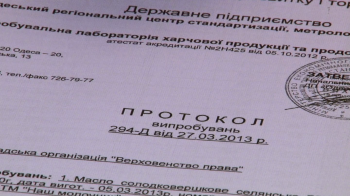Тамила Афанасьева: Каждый третий производитель масла вводит потребителей в заблуждение