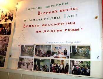 В Одессе ветеранов «выбрасывают» из арендованного помещения?