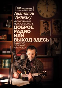 Одесские «КОТы» думают о марте летом