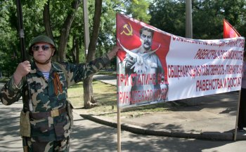 Одесса: День Конституции