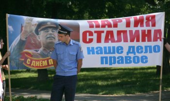 Одесса: День Конституции