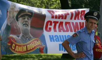 Одесса: День Конституции