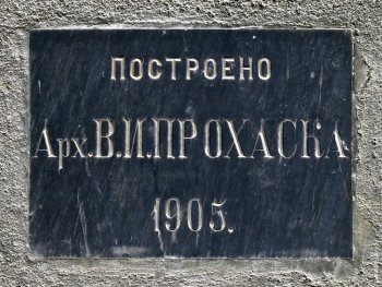 Жизнь в долг
