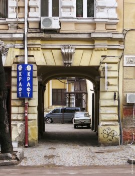Дом и мастерская семьи Леонард