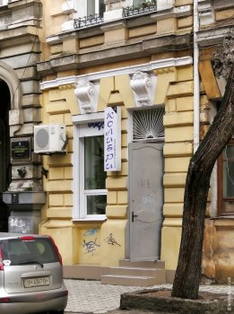Дом и мастерская семьи Леонард