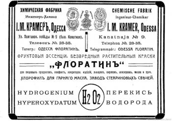 Дом и мастерская семьи Леонард