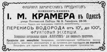 Дом и мастерская семьи Леонард