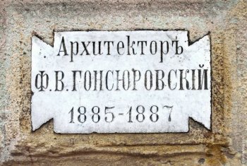 Павловские квартиры – лучший пример архитектурной благотворительности в Одессе