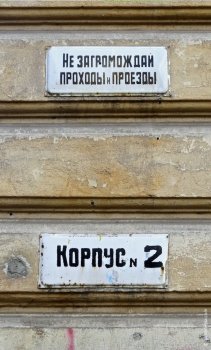 Павловские квартиры – лучший пример архитектурной благотворительности в Одессе