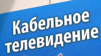 Десятки тысяч одесситов могут остаться без Интернета