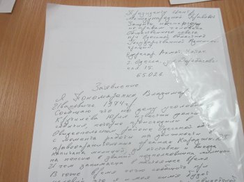 В Одесской области орудуют оборотни… в погонах?